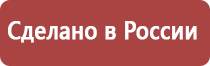 забрус при онкологии