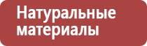 забрус при онкологии